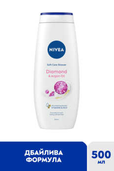 Гель-догляд для душу NIVEA Діамант та арганова олія, 500 мл - Pampik - 2