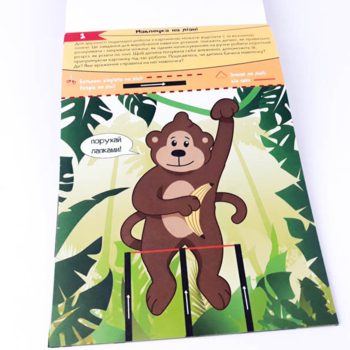 Развивающая тетрадь Зірка "Здібні пальчики. Вирізалки 1" (286257) - Pampik - 3