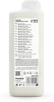 Крем-гель для душу Dicora Urban Fit Протеїновий йогурт та огірок, 400 мл - Pampik - 2