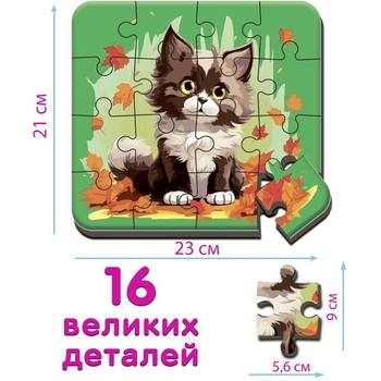 Гра настільна Ludum Пазл Котик 3 максі-пазл (ME5032-04) - Pampik - 3