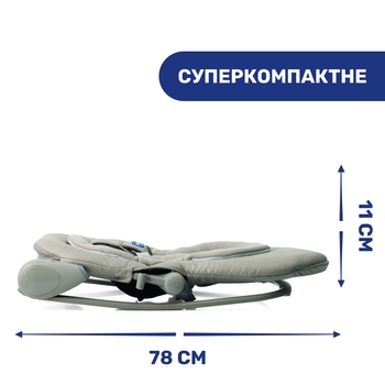 Крісло-гойдалка Chicco Hoopla темно-бежеве (79840.59) - Pampik - 4