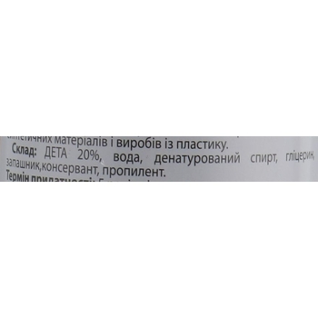 Аерозоль Antimosquito Універсальний 100 мл - Pampik - 3