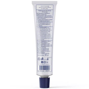 Крем для рук Mermade Boyfriend парфюмированный 30 г - Pampik - 3