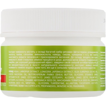 Крем для ніг Яка проти тріщин з живокостом 100 мл - Pampik - 2