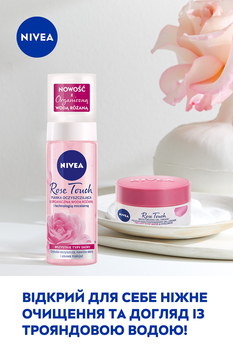 Очищающая пенка для умывания Nivea Rose Touch 150 мл - Pampik - 6