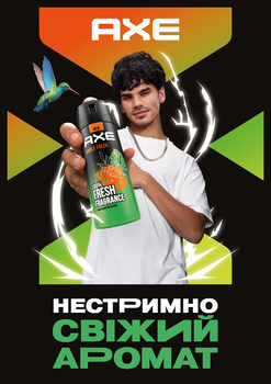 Дезодорант AXE Jungle Fresh, аерозоль, 150 мл - Pampik - 5