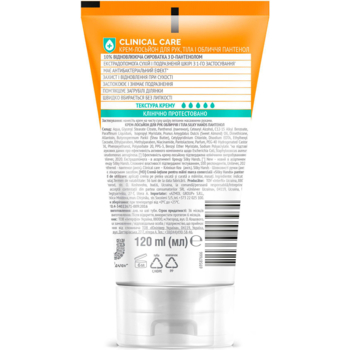 Крем-лосьйон для рук обличчя та тіла Silky Hands Panthenol 120 мл - Pampik - 2