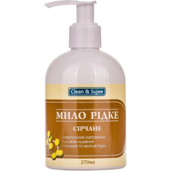 Мыло жидкое Clean & Sujee Серное, 270 мл - Pampik
