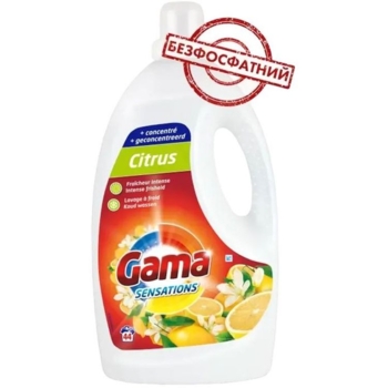 Гель для прання Gama Citrus Універсал з ароматом цитруса 2.2 л - Pampik