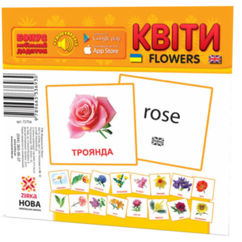 Карточки мини Зірка Квіти 11х11 см - Pampik