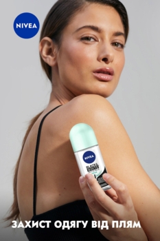 Антиперспірант Nivea Чорне та Біле Невидимий Fresh, кульковий, 50 мл - Pampik - 3