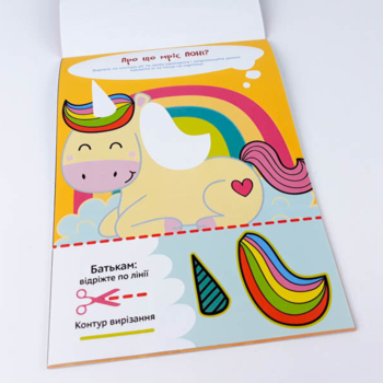 Развивающая тетрадь Зірка "Здібні пальчики. Клеялки 2" (410018) - Pampik - 6