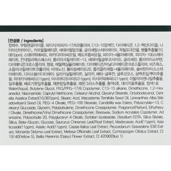 Крем для лица FarmStay Cica Farm Regenerating Solution Cream 50 мл - Pampik - 4