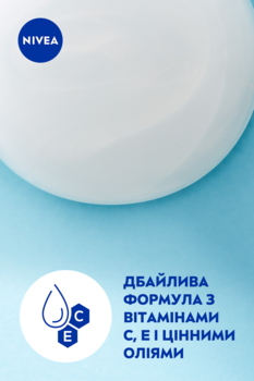 Гель-догляд для душу Nivea Creme Soft та мигдалева олія, 250 мл - Pampik - 5