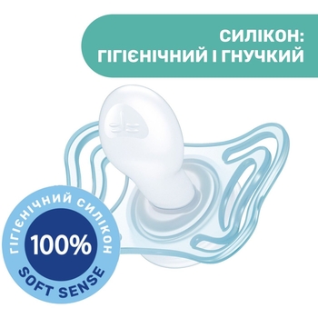 Пустушка Chicco PhysioForma Micro силіконова, 0 - 2 місяці, сіра, 2 шт (75126.41) - Pampik - 5