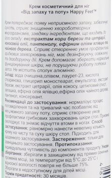 Крем для ніг Happy Feet від запаху та поту, 150 мл - Pampik - 2