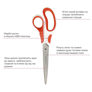 Ножиці Axent Shell 21 см біло-червоні (6305-06-A) - Pampik - 2