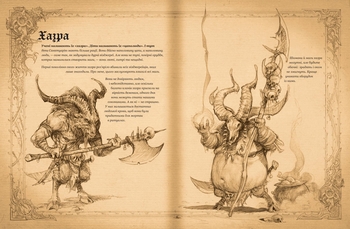 Лорбук Diablo. Книга Адрії - Роберт Брукс - Pampik - 2