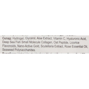 Патчі під очі Hebei від зморшок з колагеном та біо-золотом 6 г - Pampik - 4