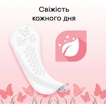 Щоденні прокладки Kotex Deo Super, 46 шт. - Pampik - 7