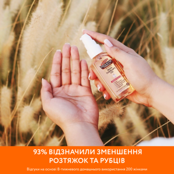 Олія від розтяжок та шрамів Palmer's Cocoa Butter Formula Skin Therapy Oil з шипшиною, олією какао і вітаміном Е 60 мл - Pampik - 5
