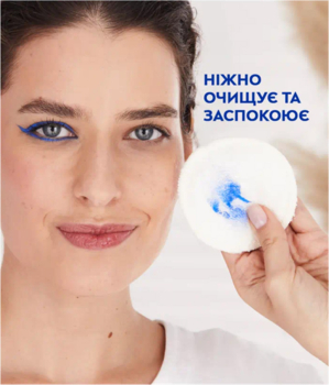 Заспокійлива міцелярна вода Nivea MicellAir Soothing для чутливої шкіри 100 мл - Pampik - 4