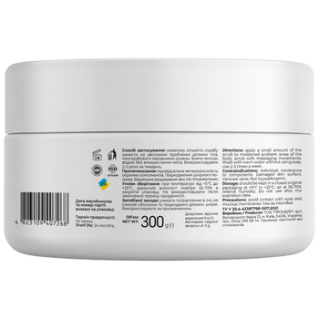 Антицеллюлитный скраб для тела Joko Blend с согревающим эффектом 300 г - Pampik - 4