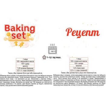 Ігровий набір для випічки ТехноК (5033) - Pampik - 4