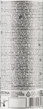 Еліксир-зміцнення S'olio Verde Cannabis Seed Oil проти випадіння волосся 100 мл - Pampik - 2