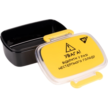 Ланчбокс Yes Не усложняй!, 750 мл (708069) - Pampik - 2