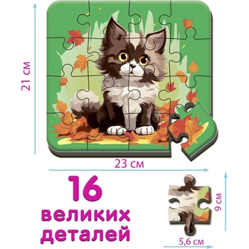 Набор настольных игр Ludum 2 в 1 Котик 3+ Собачка макси-пазлы (ME5032-08) - Pampik - 5