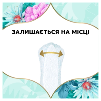 Щоденні прокладки Discreet Normal без запаху, 120 шт. - Pampik - 4