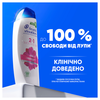 Шампунь и бальзам-ополаскиватель против перхоти Head & Shoulders 2 в 1 Гладкие и шелковистые, 330 мл - Pampik - 3