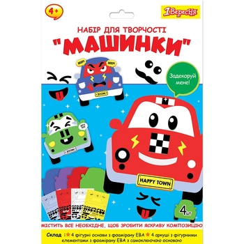 Набор для творчества 1 Вересня Машинки Аппликация из фоамирана ЭВА (954590) - Pampik