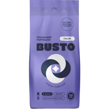 Пральний порошок Busto Color Ніжна лаванда, 8 кг - Pampik