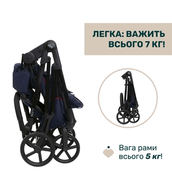 Коляска 2 в 1 Chicco Seety синя (87097.79.01) - Pampik - 12