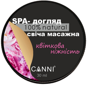 Свічка масажна для манікюру Canni SPA-догляд Квіткова ніжність 30 мл - Pampik - 3