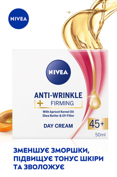 Дневной крем против морщин + упругость Nivea Anti-wrinkle Firming 45+ 50 мл - Pampik - 4