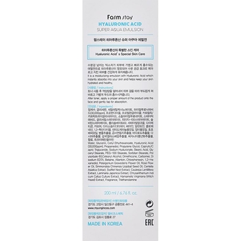 Эмульсия для лица FarmStay Hyaluronic Acid Super Aqua Emulsion 200 мл - Pampik - 3