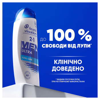 Шампунь та бальзам-ополіскувач проти лупи Head & Shoulders 2 в 1 Комплексний догляд, 330 мл - Pampik - 3