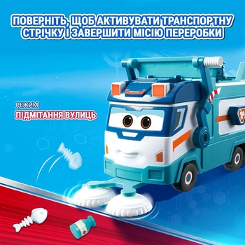 Ігровий набір Super Wings Вантажівка Марка для сміття та прибирання (EU770854) - Pampik - 7