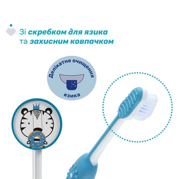Зубна щітка Chicco на присосці, 3-6 років, блакитна - Pampik - 5