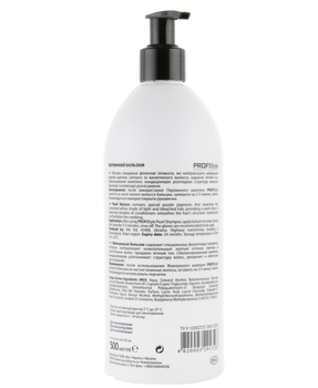 Бальзам для теплих відтінків блонд ProfiStyle Styling Anti-Yellow Перлинний 500 мл - Pampik - 2