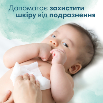 Дитячі вологі серветки Pampers Harmonie Calendula, 176 шт. (4 уп. по 44 шт.) - Pampik - 7