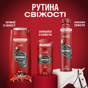 Гель для душу + шампунь Old Spice 3 в 1 Wolfthorn 1000 мл - Pampik - 10
