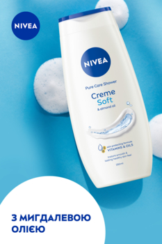 Гель-догляд для душу Nivea Creme Soft та мигдалева олія, 250 мл - Pampik - 8