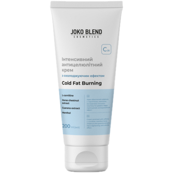 Антицеллюлитный крем Joko Blend интенсивный с охлаждающим эффектом 200 мл - Pampik