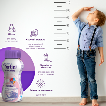 Дитяче ентеральне харчування Nutricia Fortini Multi Fibre зі смаком полуниці, 200 мл - Pampik - 4