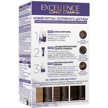 Стійка фарба для волосся L'Oreal Paris Excellence Cool Creme 6.11 Ультра попелястий темно русявий - Pampik - 2