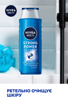 Шампунь для чоловіків Nivea Men Strong Power, 400 мл - Pampik - 5
